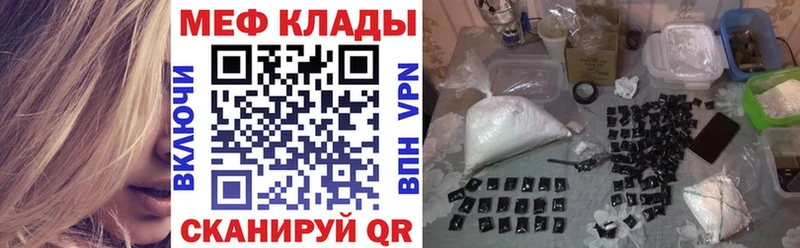 Продажа наркотиков Сухиничи Каннабис  Меф  COCAIN  ГАШИШ 