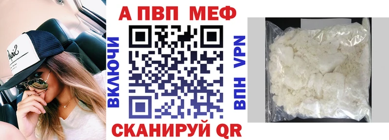 APVP крисы CK  Сухиничи 
