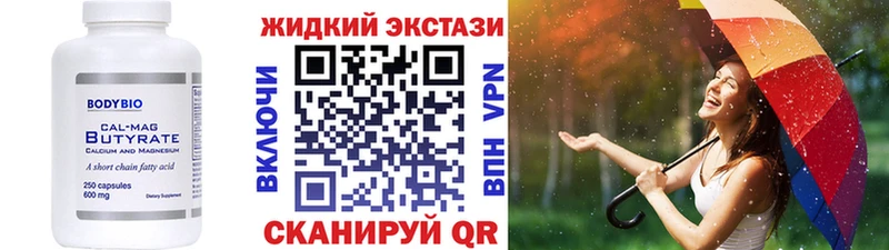 Бутират оксана Сухиничи