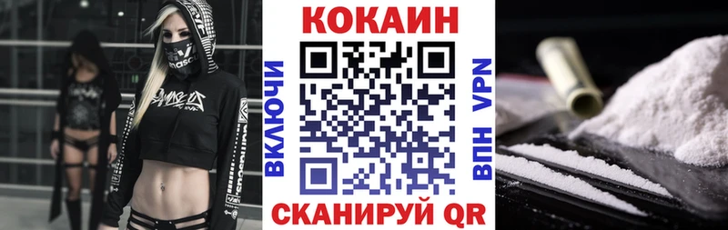COCAIN Fish Scale  Сухиничи 