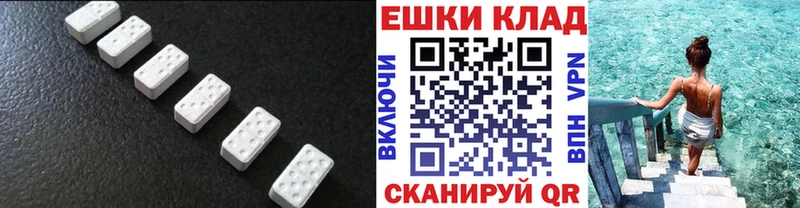 ЭКСТАЗИ DUBAI  Сухиничи 
