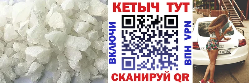 закладка  Сухиничи  Кетамин VHQ 