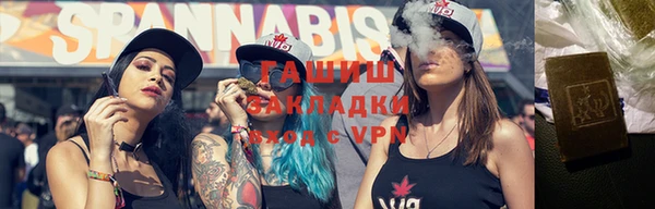 мяу мяу мука Новозыбков