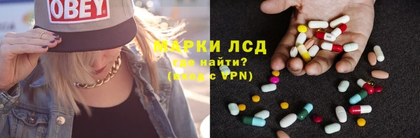 мяу мяу мука Новозыбков