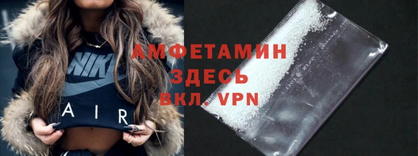бошки Новокубанск