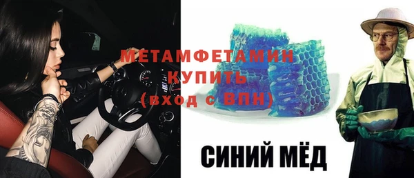 бошки Новокубанск
