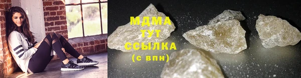 мяу мяу мука Новозыбков