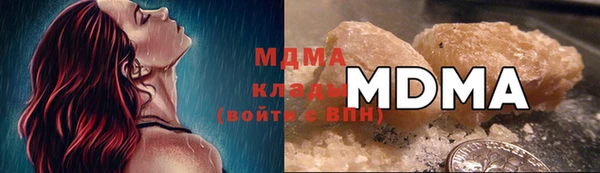 мяу мяу мука Новозыбков
