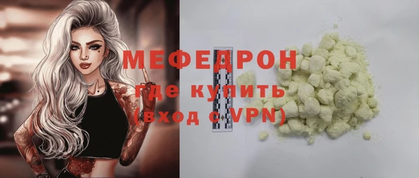 бошки Новокубанск