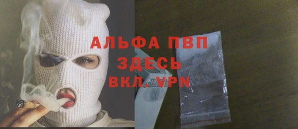 мяу мяу мука Новозыбков
