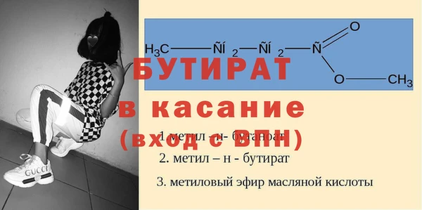 мяу мяу мука Новозыбков