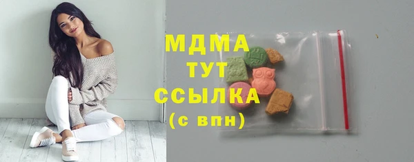 бошки Новокубанск