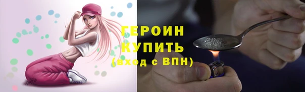 бошки Новокубанск