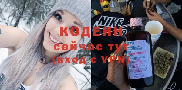 мяу мяу мука Новозыбков