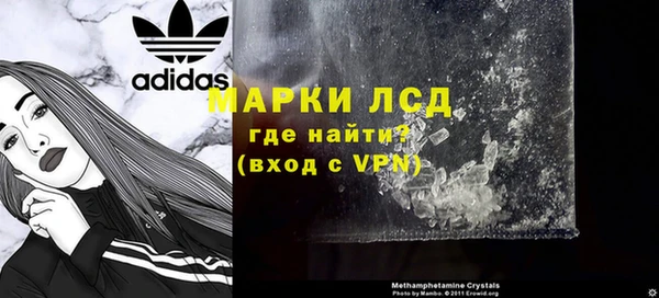 мяу мяу мука Новозыбков