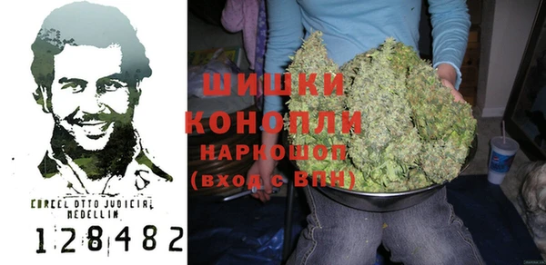 мяу мяу мука Новозыбков