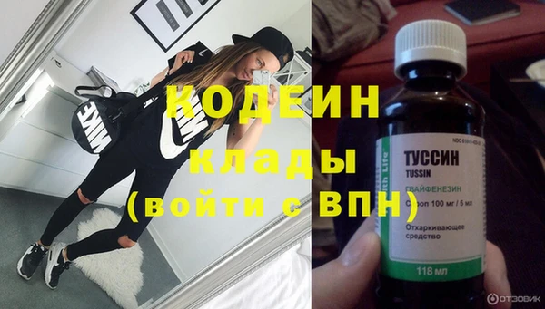 бошки Новокубанск