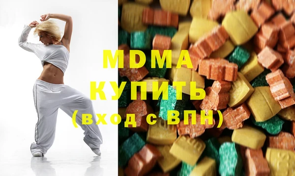 бошки Новокубанск