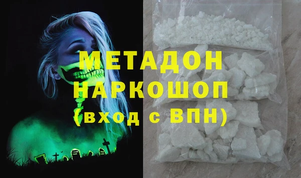 бошки Новокубанск