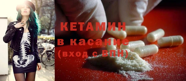 бошки Новокубанск
