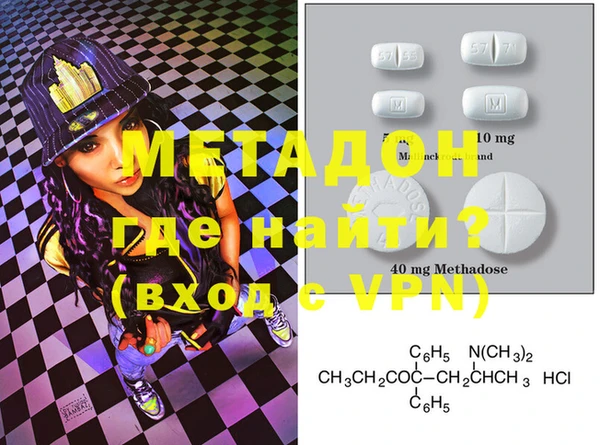 бошки Новокубанск