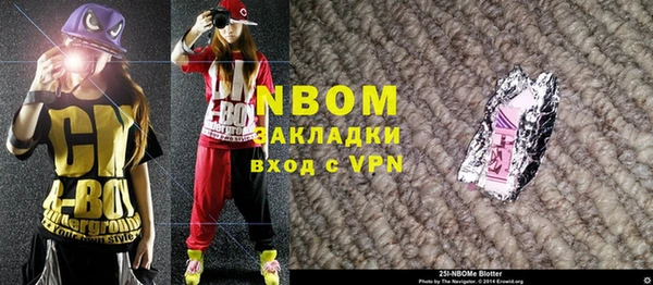 мяу мяу мука Новозыбков
