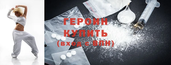 мяу мяу мука Новозыбков