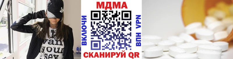 цена   Сухиничи  MDMA Molly 