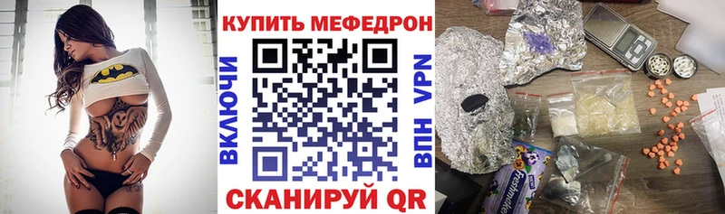 как найти закладки  Сухиничи  Меф мука 