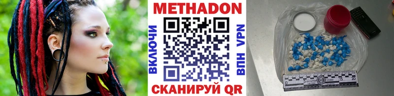 Метадон methadone  закладка  Сухиничи 