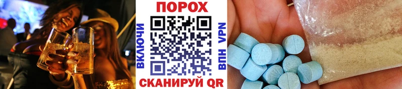 МЕТАМФЕТАМИН Декстрометамфетамин 99.9%  дарнет шоп  Сухиничи 
