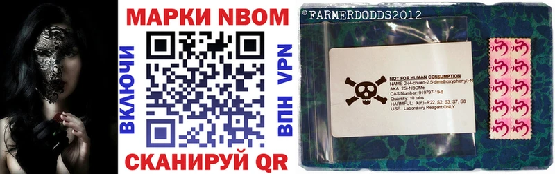 сколько стоит  Сухиничи  Марки 25I-NBOMe 1,8мг 