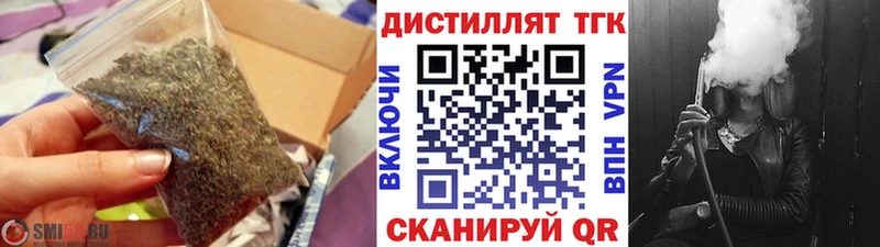 Дистиллят ТГК THC oil  маркетплейс формула  Сухиничи  ссылка на мегу ССЫЛКА 
